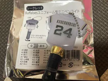 오릭스 버팔로즈 유니폼형 미니 응원봉 코바야시 히로타카