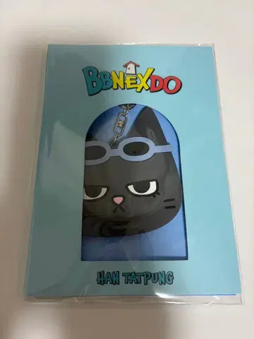 BOYNEXTDOOR BBNEXTDO 푸넥도 탭탭 거울 키링