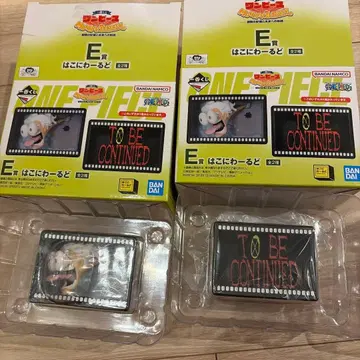 (컴프 미개봉) 제일복권 원피스 E상 하코니와 월드 2종