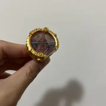 전대 반지 공룡저