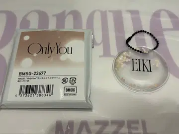 MAZZEL EIKI only you 이르미 참