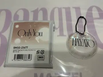 MAZZEL HAYATO only you 이르미 참