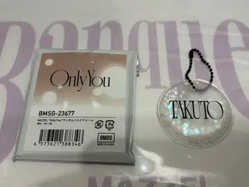 MAZZEL TAKUTO only you 이르미 참