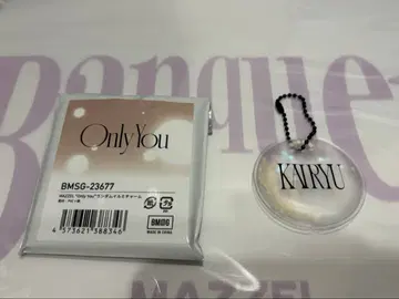 MAZZEL KAIRYU only you 이르미 참