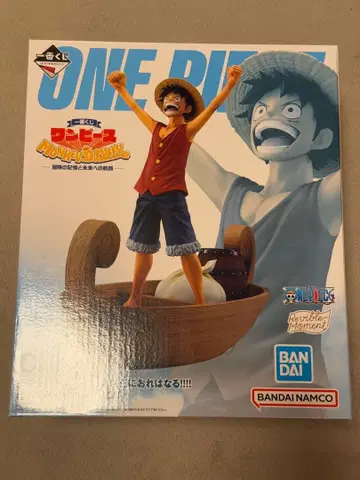 제일복권 원피스 C상 몽키 D 루피