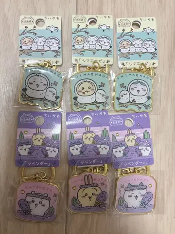 치이카와 (먼작귀) 지역 한정 키링 홋카이도 묶음 판매