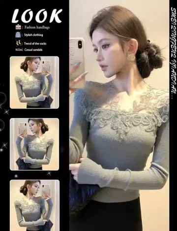 레이스 장식 그레이 리브 긴팔 상의