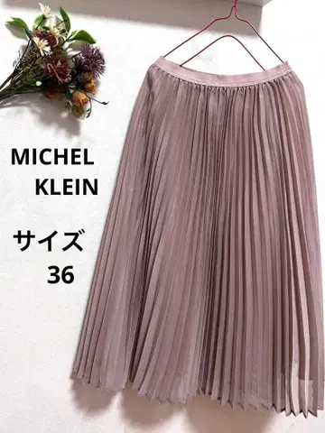 미쉘클랑 핑크 플리츠 롱 스커트 하늘하늘 귀여운