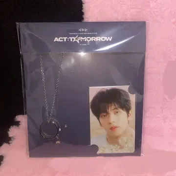 TXT 수빈 반지 목걸이
