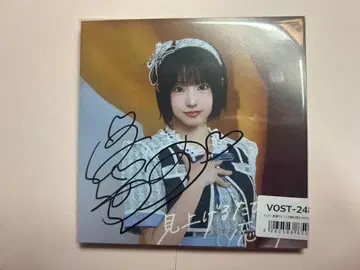 타카네노 나데시코 스즈미 스우 직필 옷 갈아입기 자켓
