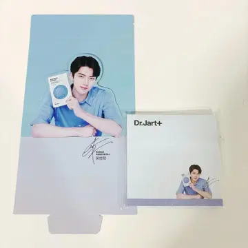 EXO 세훈 Dr.Jart+ 특전 굿즈 포스트잇 메모