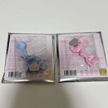 SEVENTEEN YAKUSOKU 리본 팔찌 컴프 조슈아 2