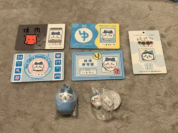 치이카와 하치와레 굿즈 묶음 판매
