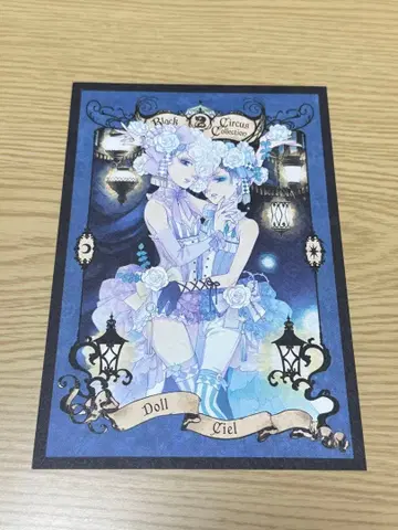 흑집사 Book of Circus 특전 엽서 시엘 인형