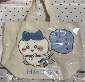 하치와레 사가라 토트백 세트
