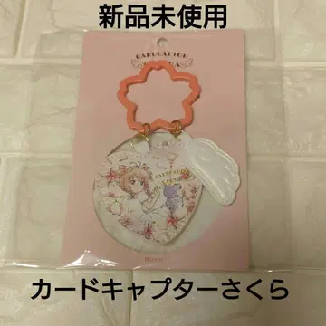 카드캡터 사쿠라 거울 오리지널 카라나비 참 포함