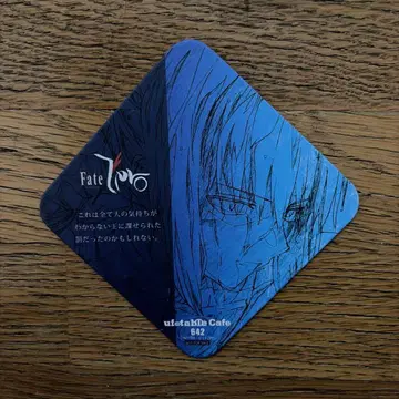 Fate/Zero ufotableCafe 세이버 알토리아 코스터
