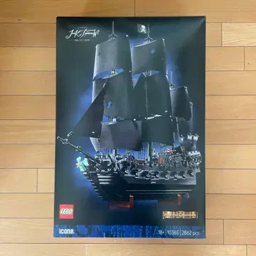 미개봉 새상품 레고 10365 캡틴 잭 스패로우의 해적선