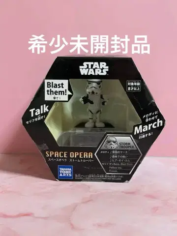 STAR WARS SPACE OPERA 스톰 트루퍼 미사용 미개봉품