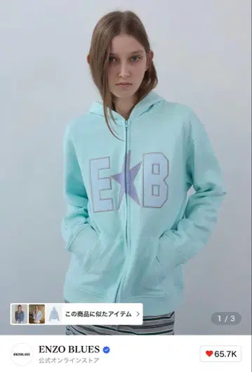ENZO BLUES EKB 로고 후드 부착 후드티