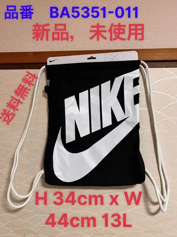 NIKE 백팩 BA5351-011 새상품 13L