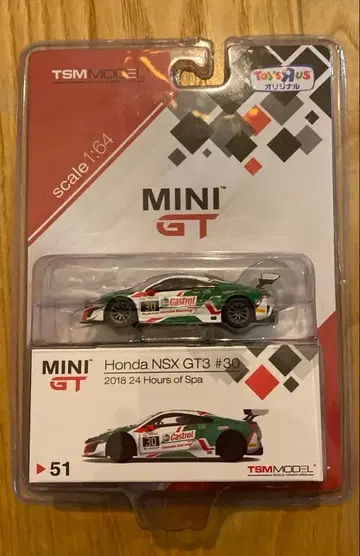 MINI GT 1/64 혼다 NSX GT3 #30