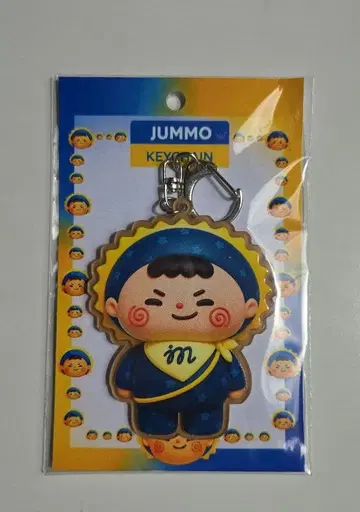 JUMMO JuniorMark GMMTV 키체인