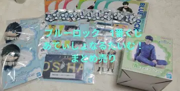 블루 록 제일복권 추가 시간