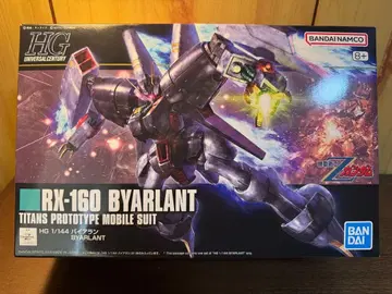 HG 바이아란