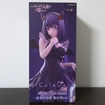 그 비스크 돌은 사랑을 한다 키타가와 마린 피규어