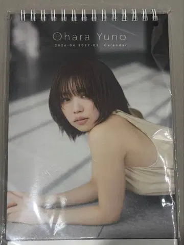 오오하라 유노 2026.4-2027.3 달력