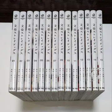 문호 스트레이독스 1~15권 8권 없음