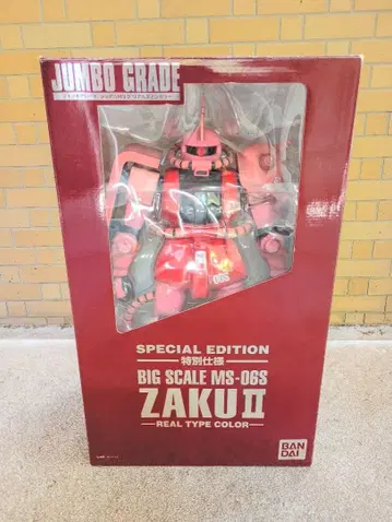 JUMBO GRADE MS-06S 자쿠 II 특별 사양