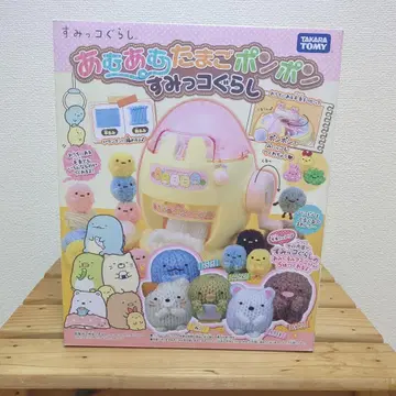 아무아무 타마고 폼폼 스미코구라시 타카라토미