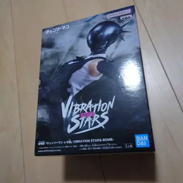 VIBRATION STARS-BOMB 피규어