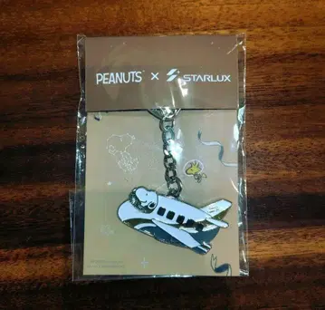 [ PEANUTS x STARLUX ] 스타럭스 항공 비행기 키링