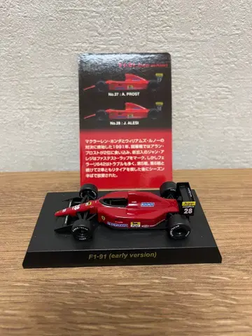 F1-91 (early version) 교쇼