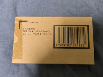 S.H.F 가면라이더 펑크잭 피버 몬스터 폼