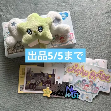 nctwish wish wichu 위츄