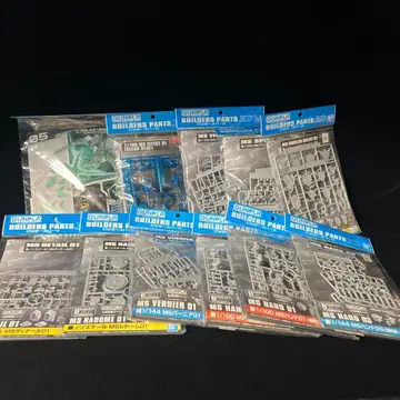 빌더즈 부품 일괄