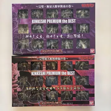 킨케시 프리미엄 the BEST 2세트