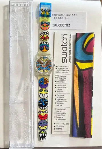 Swatch 아트 컬렉션 컬러풀 마스크