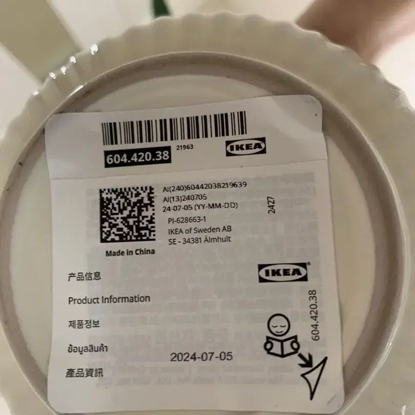 7번째 상품 이미지