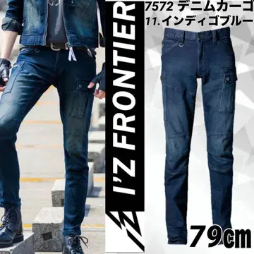 아이즈프론티어 7572 스트레치 데님 카고 팬츠 11번 색상 79cm