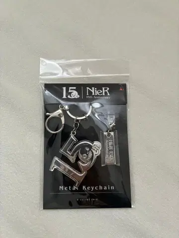 니어 15주년 메탈 키체인 에밀