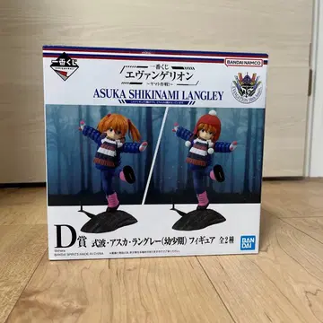 제일복권 에반게리온 D상 시키나미 아스카 랑그레이 유소기 피규어