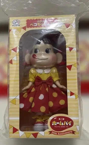 페코짱
