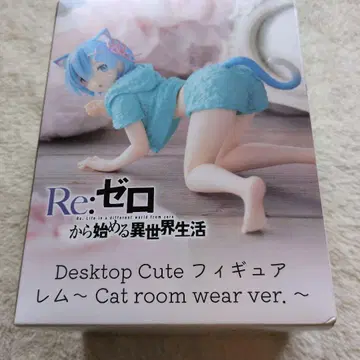 [ 미개봉 ] 리제로 피규어 렘 라무 Cat room wear ver