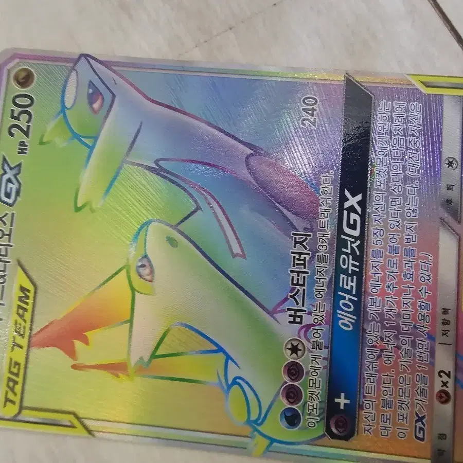Pokmon Card Celesteela Wo-Yu-I Latias Latios Karen's Belief  #,#,#,#,# on Bunjang Global Site.