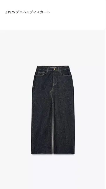 zara 데님 스커트 ( 앞 슬릿 ) L 사이즈
